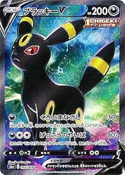 ブラッキー SRカード HP280 ブラッキーEX 280 HP ポケモンカード - メルカリ